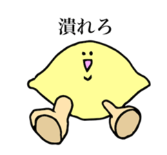 yasaikozou sticker #15859424