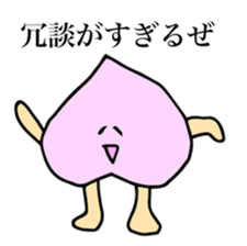 yasaikozou sticker #15859427