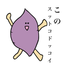 yasaikozou sticker #15859437