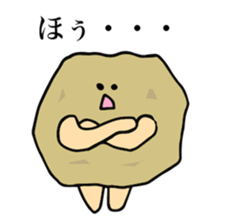 yasaikozou sticker #15859438