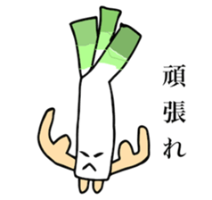 yasaikozou sticker #15859442