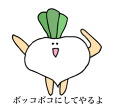 yasaikozou sticker #15859443