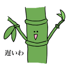 yasaikozou sticker #15859446