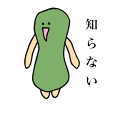 yasaikozou sticker #15859449