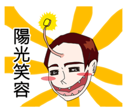 Mr.Anglerfish sticker #15859452