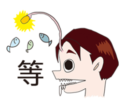 Mr.Anglerfish sticker #15859454