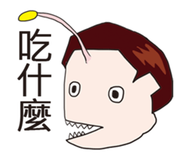 Mr.Anglerfish sticker #15859459