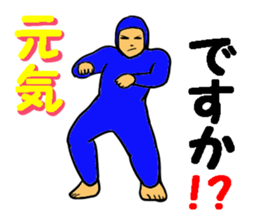 Dance-Man 1 sticker #15859467