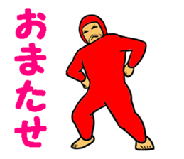 Dance-Man 1 sticker #15859470