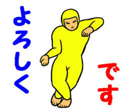 Dance-Man 1 sticker #15859472