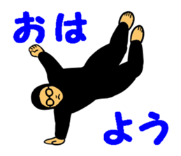 Dance-Man 1 sticker #15859473