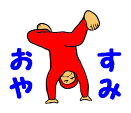 Dance-Man 1 sticker #15859474