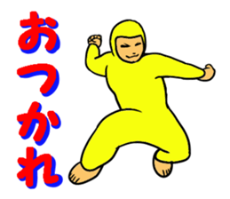 Dance-Man 1 sticker #15859476