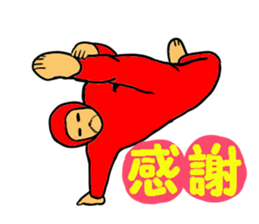 Dance-Man 1 sticker #15859478