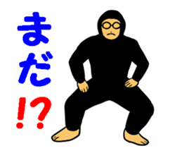 Dance-Man 1 sticker #15859481