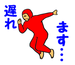 Dance-Man 1 sticker #15859482