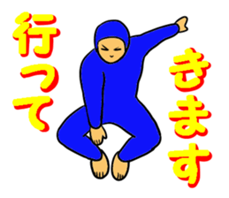 Dance-Man 1 sticker #15859483