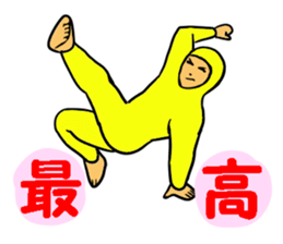 Dance-Man 1 sticker #15859484