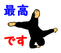 Dance-Man 1 sticker #15859485