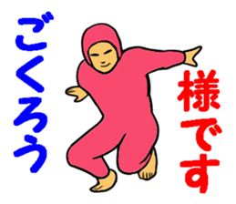 Dance-Man 1 sticker #15859486