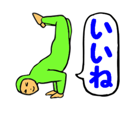 Dance-Man 1 sticker #15859488