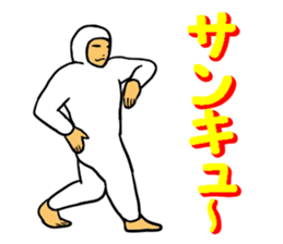 Dance-Man 1 sticker #15859489