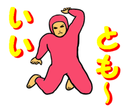 Dance-Man 1 sticker #15859490