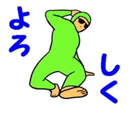 Dance-Man 1 sticker #15859492