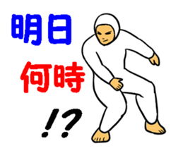 Dance-Man 1 sticker #15859493