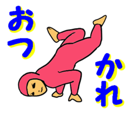 Dance-Man 1 sticker #15859494