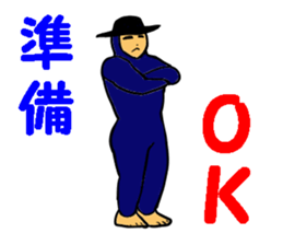 Dance-Man 1 sticker #15859495