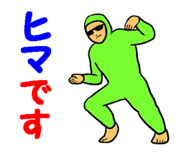 Dance-Man 1 sticker #15859496