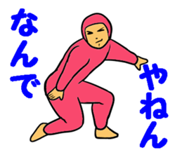 Dance-Man 1 sticker #15859498