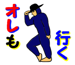 Dance-Man 1 sticker #15859499