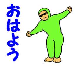 Dance-Man 1 sticker #15859500