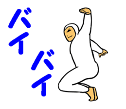 Dance-Man 1 sticker #15859501