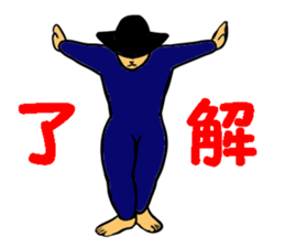 Dance-Man 1 sticker #15859503