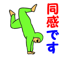 Dance-Man 1 sticker #15859504