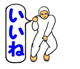 Dance-Man 1 sticker #15859505