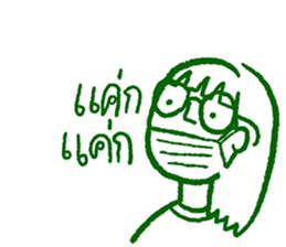 Let me say it sticker #15859523