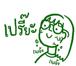 Let me say it sticker #15859525