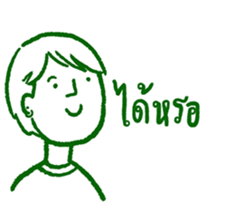 Let me say it sticker #15859535