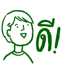 Let me say it sticker #15859536