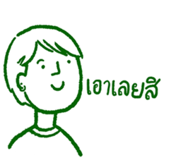 Let me say it sticker #15859537