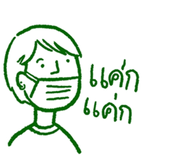 Let me say it sticker #15859538