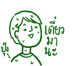 Let me say it sticker #15859544