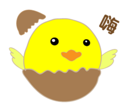 Novice chicken sticker #15859546