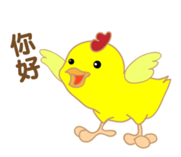 Novice chicken sticker #15859547