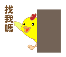Novice chicken sticker #15859548