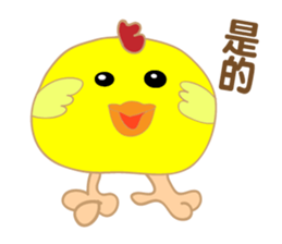 Novice chicken sticker #15859549